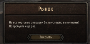 Безымянный7.png