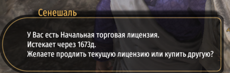 Безымянный8.png