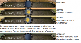 way.png