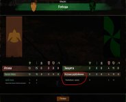 Forest Bandits.jpg