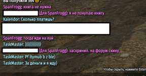 Безымянный.png