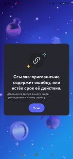 Screenshot_2026-01-21-12-26-26-688_com.discord.jpg