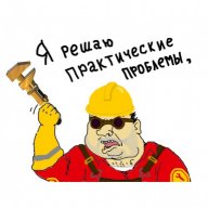 Lesath